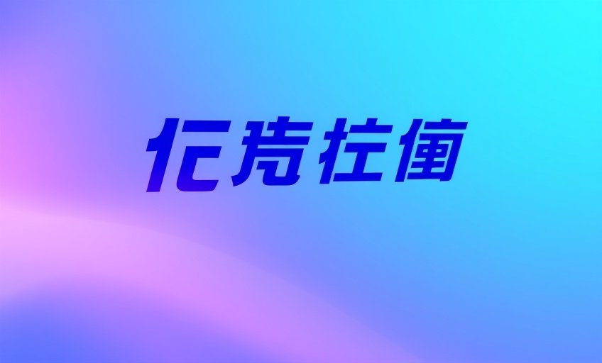 97影视合作伙伴 - 腾讯视频 Logo